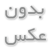 قلاویز چیست